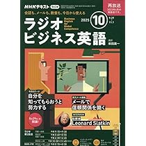 NHKラジオビジネス英語 セット 4-9号 CD付き NHKラジオビジネス英語 セット 4-9号 CD付き 【公式通販】